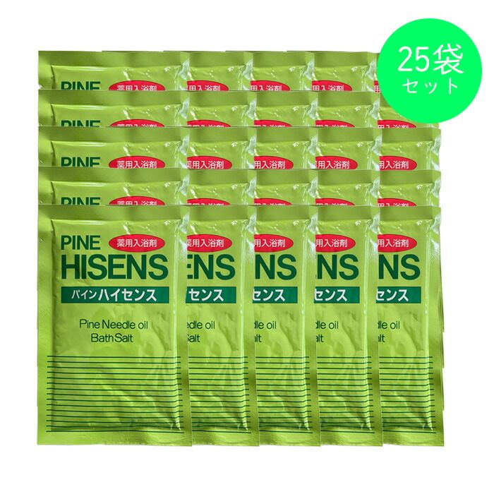 ✨高陽社　入浴剤　パインハイセンス　小袋タイプ　50g×108袋 袋タイプ】高陽社 パイン ハイセンス 分包 50g x 18袋 薬用入浴