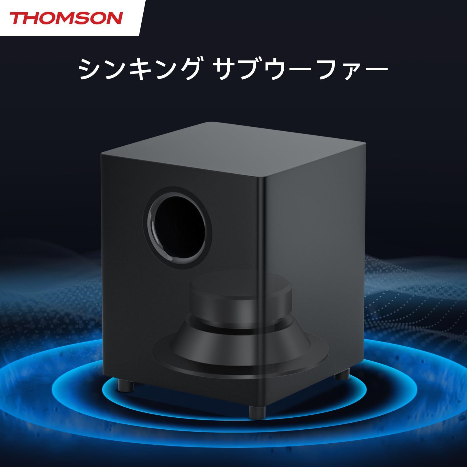 THOMSON サウンドバー テレビ用 120W（4*30W） 独立サブウーファー50W付き 3Dホームシアター 2.1CH  Bluetooth5.0/USB/HDMI/AUX/ARC/光デジタル/同軸デジタル 簡単接続可 HIFI音質 ハウリング防止 - メルカリ