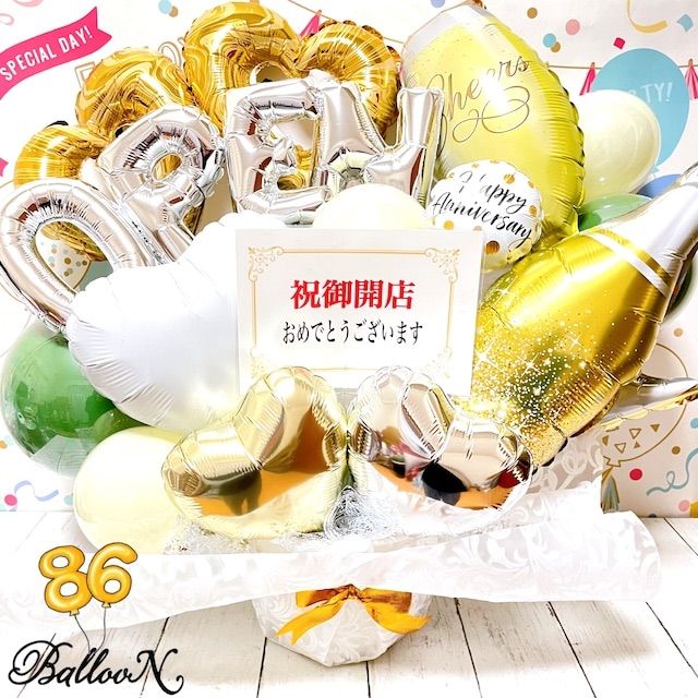 【卓上型バルーンギフト】乾杯グラスがおしゃれな開店祝いバルーンギフト♪