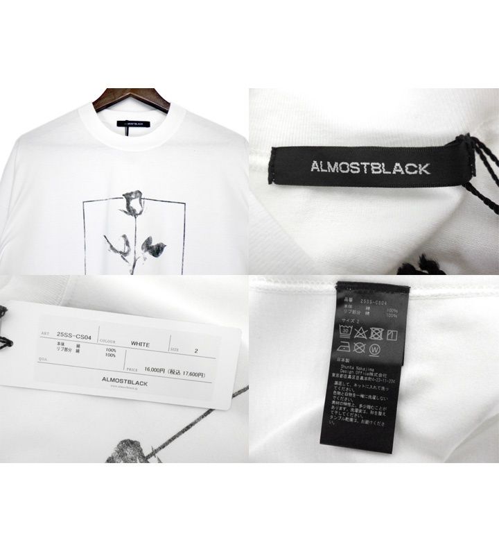 ALMOSTBLACK