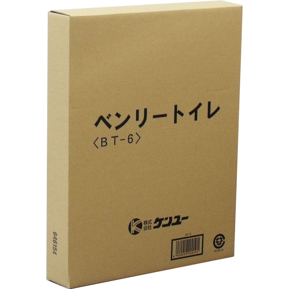 ベンリートイレ