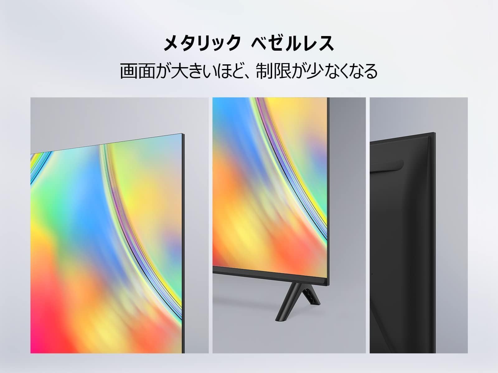 Google TV