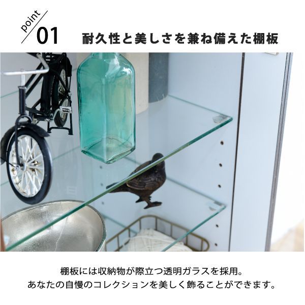 高さ 90cm