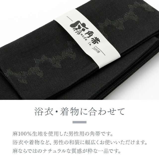 男性用 全5色