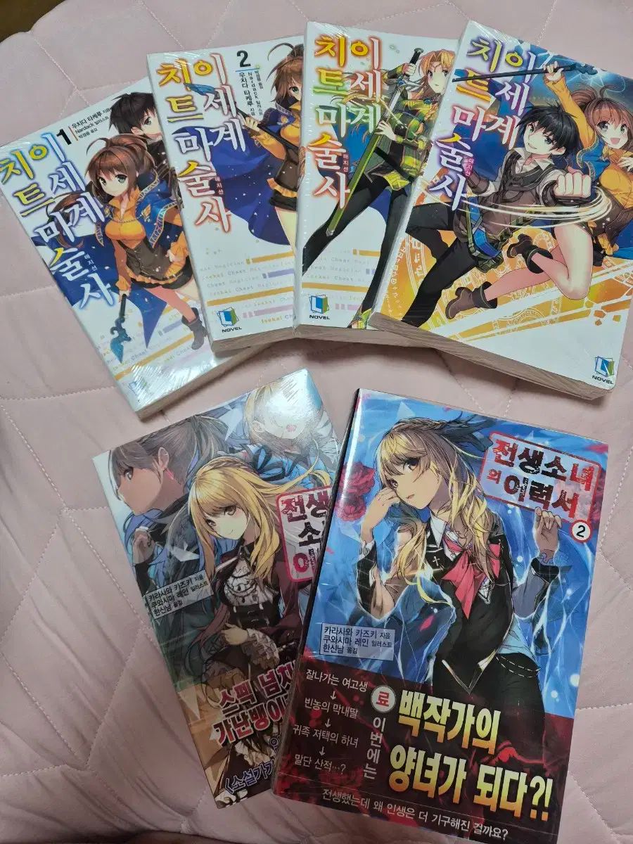 まとめ売り（ラノベ） ラノベまとめ売り - メルカリ