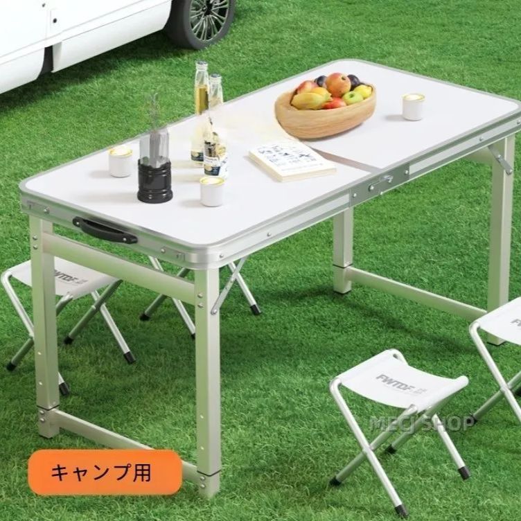 アウトドア テーブル キャンプ 高さ3段階調整可能 折りたたみ