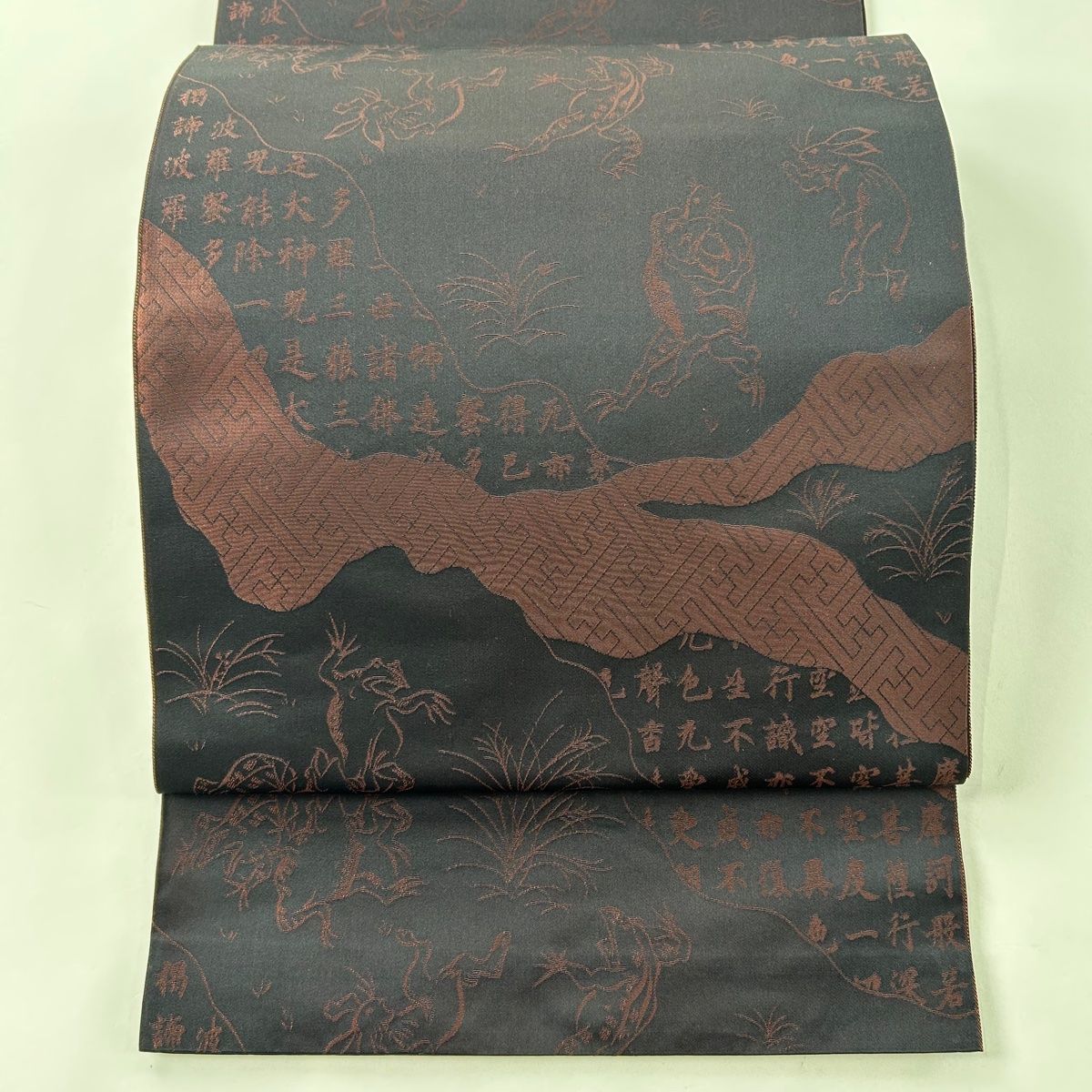 袋帯 名品 鳥獣戯画 文字文 赤黒 全通 正絹
