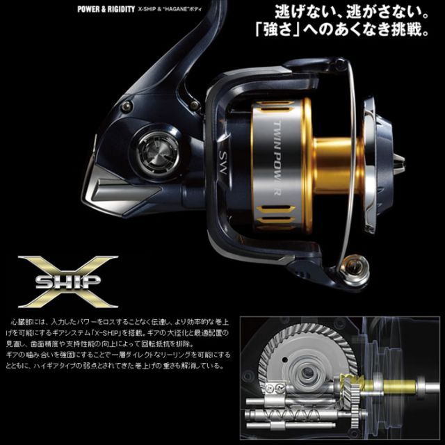 シマノ ツインパワーSW 10000PG SHIMANO 【公式通販】