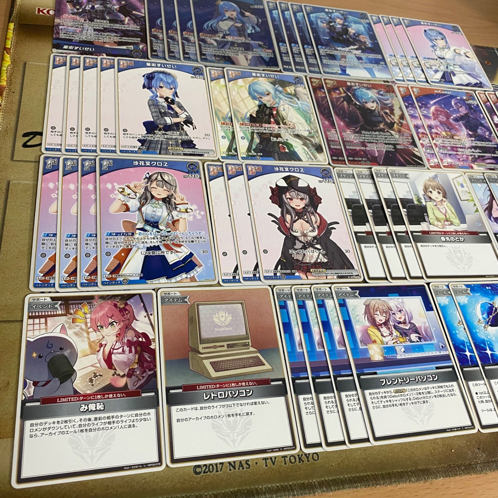 ホロライブカードゲーム 星街すいせい