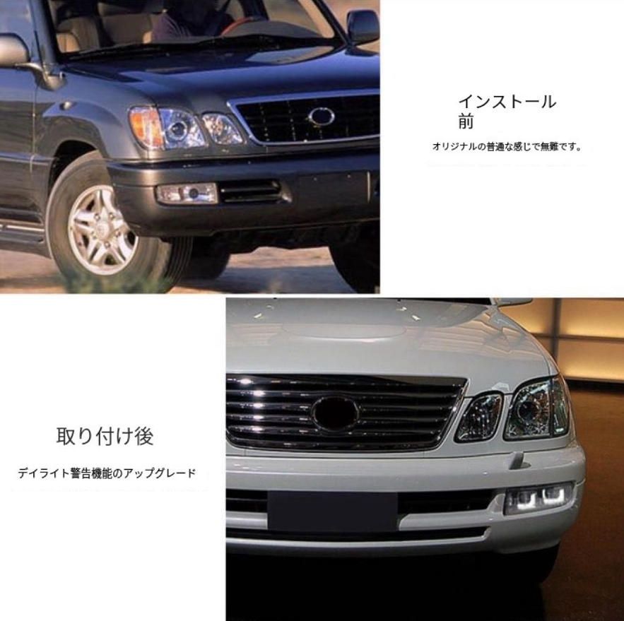 98-07に適用されますフロントフォグランプトレインデイライトレンズバーライトウインカー 左右2本