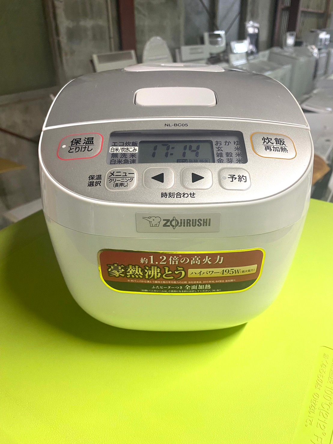 ☆新品。象印 ZOJIRUSHI 3合炊き マイコン炊飯ジャー 極め炊きNL-BC05 