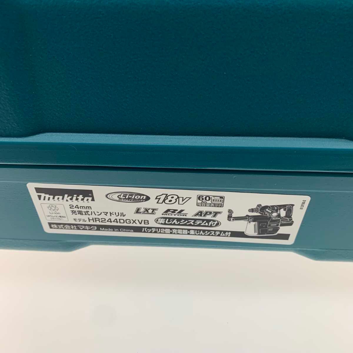 24mm充電式ハンマドリル HR244DGXVB