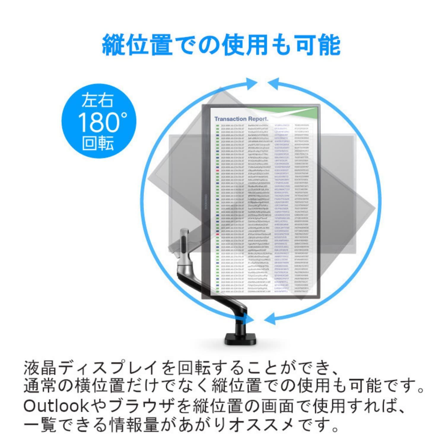 グリーンハウス モニターアーム 17-32インチ対応 耐荷重2-9kg メカニカ-