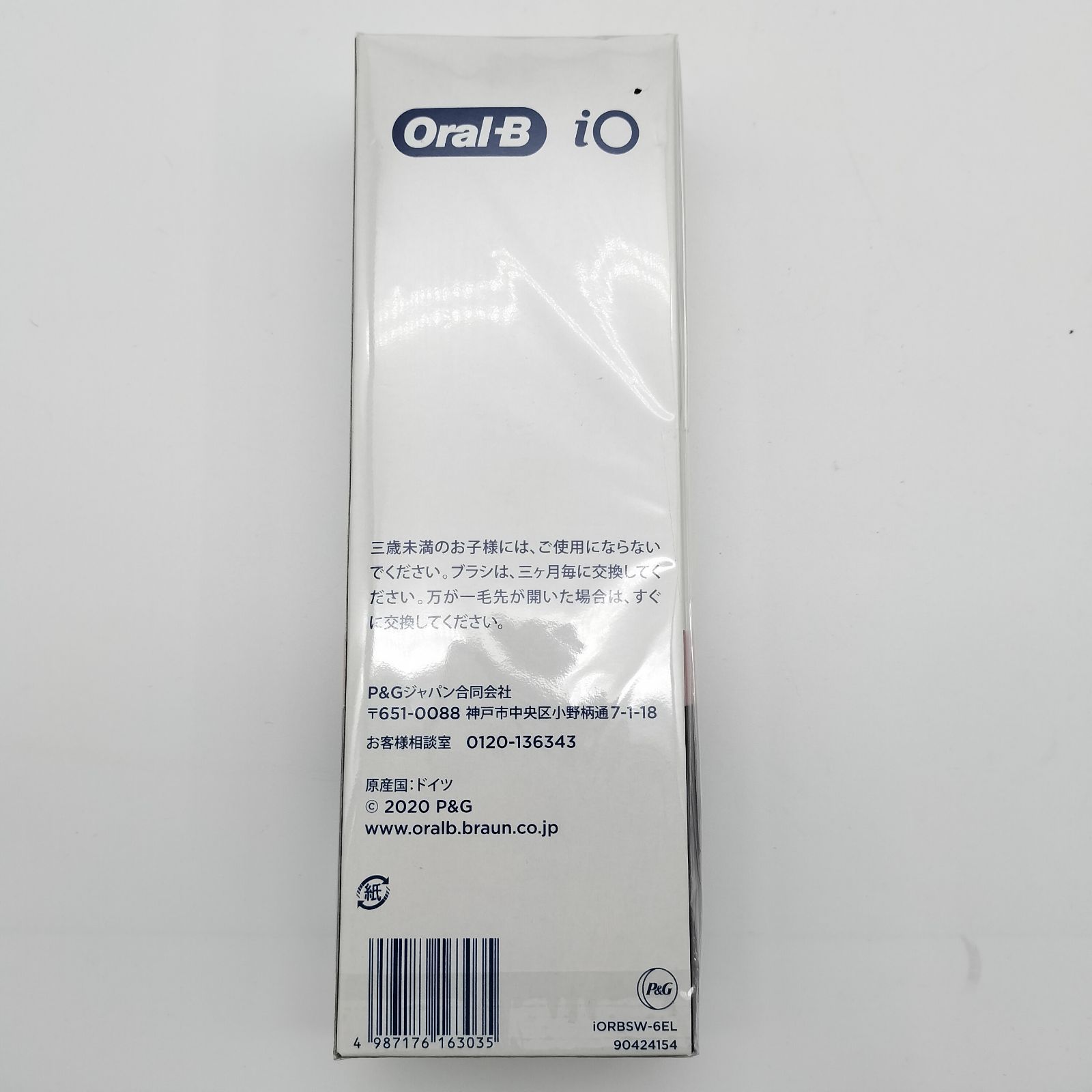 【即購入OK】【早い者勝ち】【希少】BRAUN Oral-B IO9+ 替えブラシ付き 本体セット 欠品あり Rose quartz 即購入OK】【早い者勝ち】【希少】BRAUN Oral-B IO9+ 替えブラシ付き