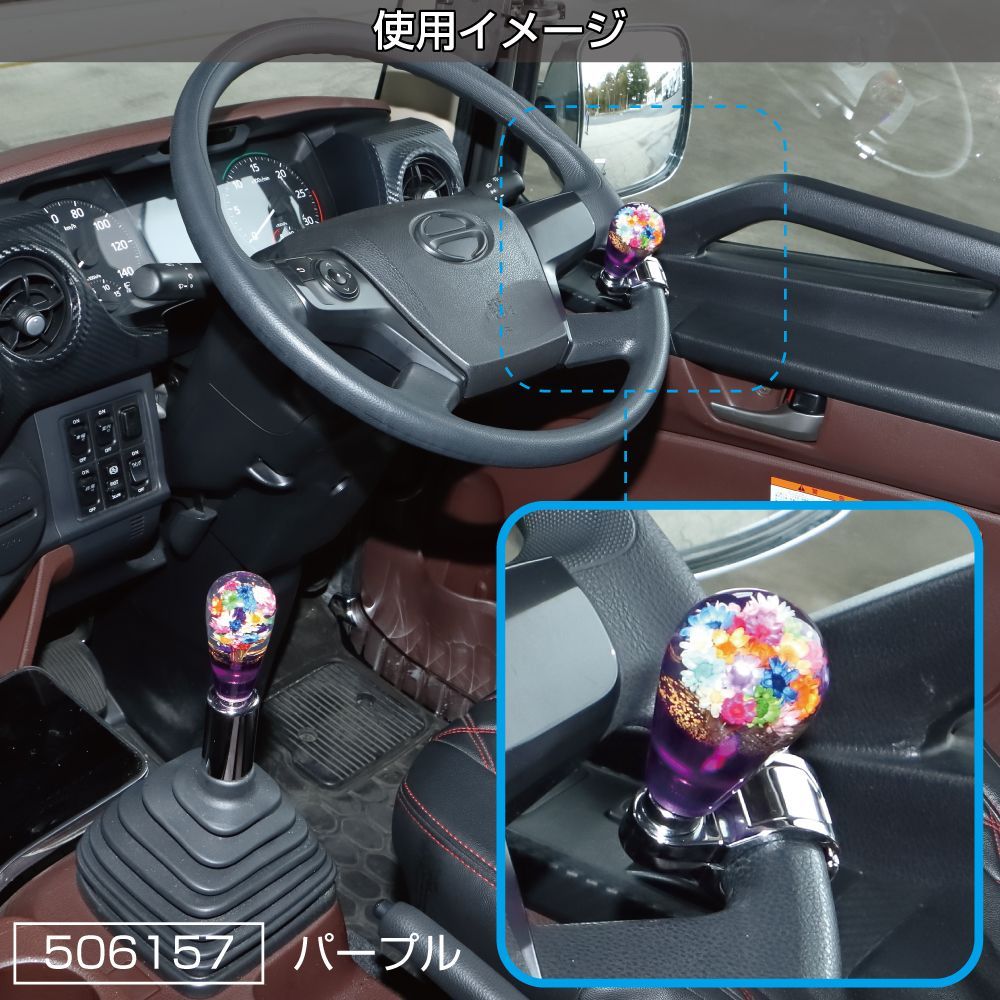 トラック用 ハンドルスピンナー 水中花 電球型 カラー選択 ハンドルノブ 昭和レトロ