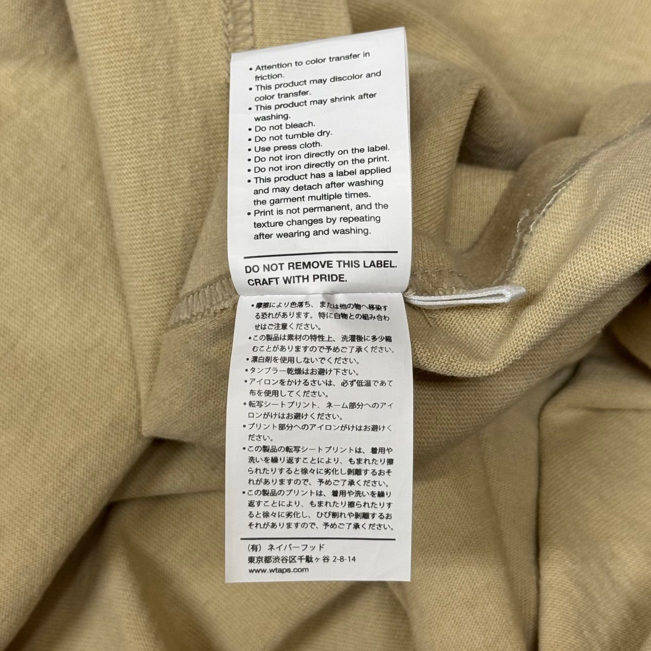 WTAPS 24SS FORTLESS / SS / COTTON ロゴプリント Tシャツ ダブル