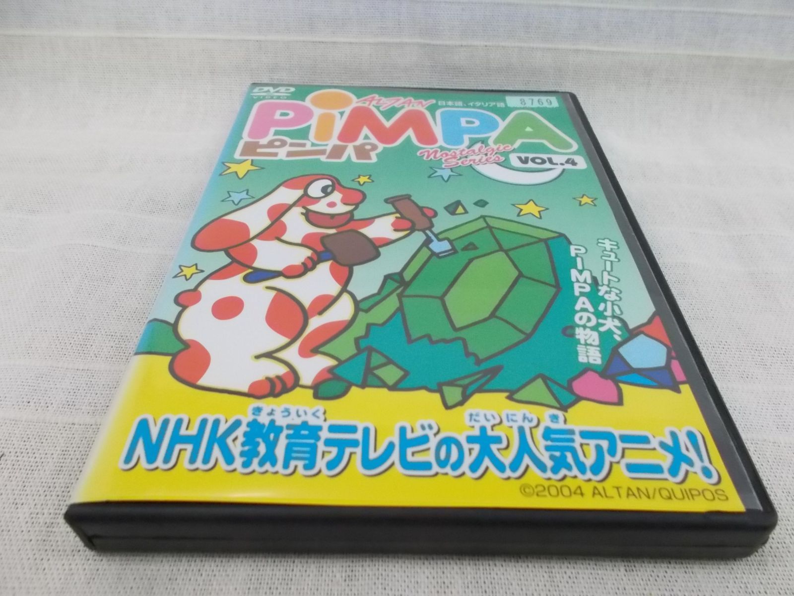 PiMPA ピンパ VOL.4　レンタル専用　中古　DVD　ケース付き