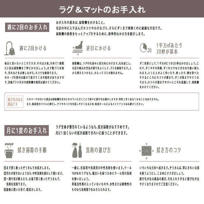 ラグ カーペット ルームマット TOLI ラグマット 長方形 絨毯