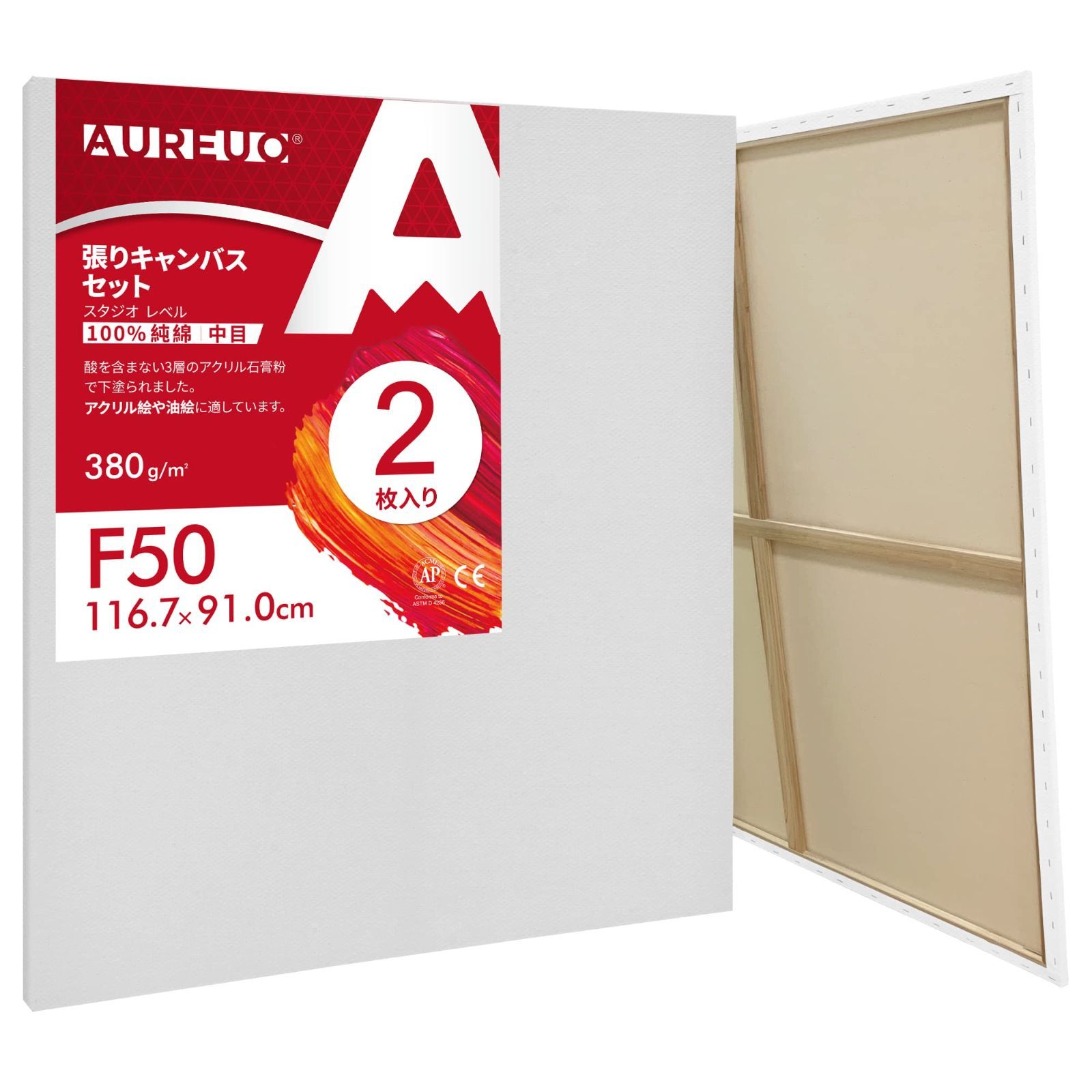 カッシーナ ハンガーラック 名作 Cassina カッシーナ ハンガー ピオニー