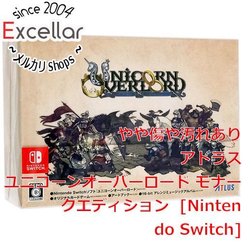 Switch　ユニコーンオーバーロード モナークエディション ゲオ公式通販サイト/ゲオオンラインストア【新品】ユニコーン