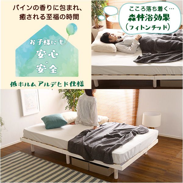 セミダブル