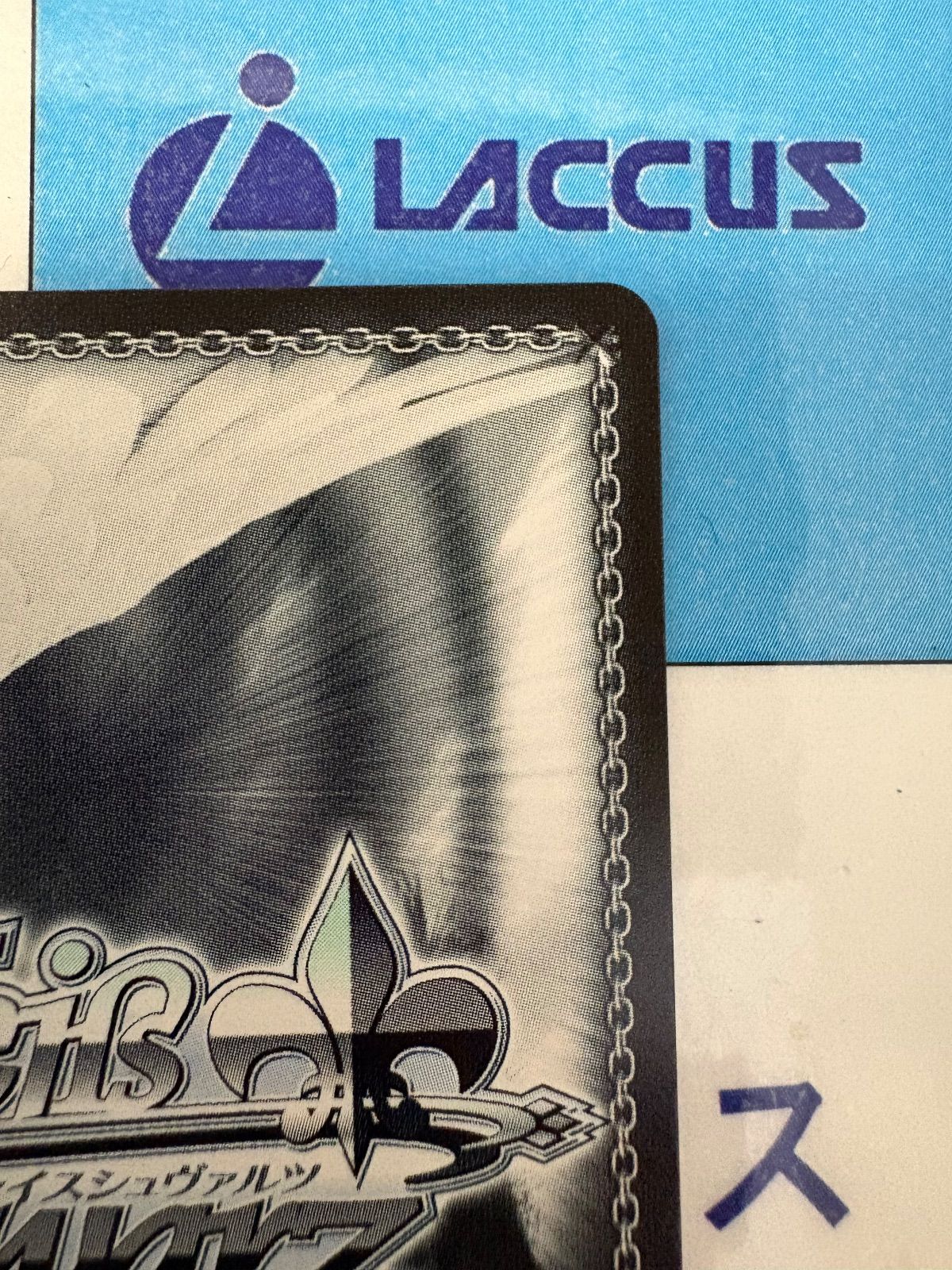 ヴァイスシュヴァルツ ブルーアーカイブ The Animation 対策委員