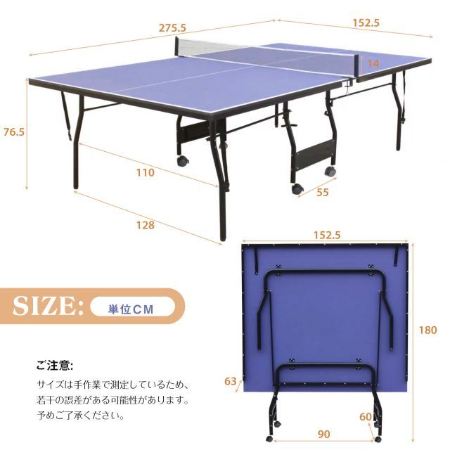 セパレート式 移動キャスター付