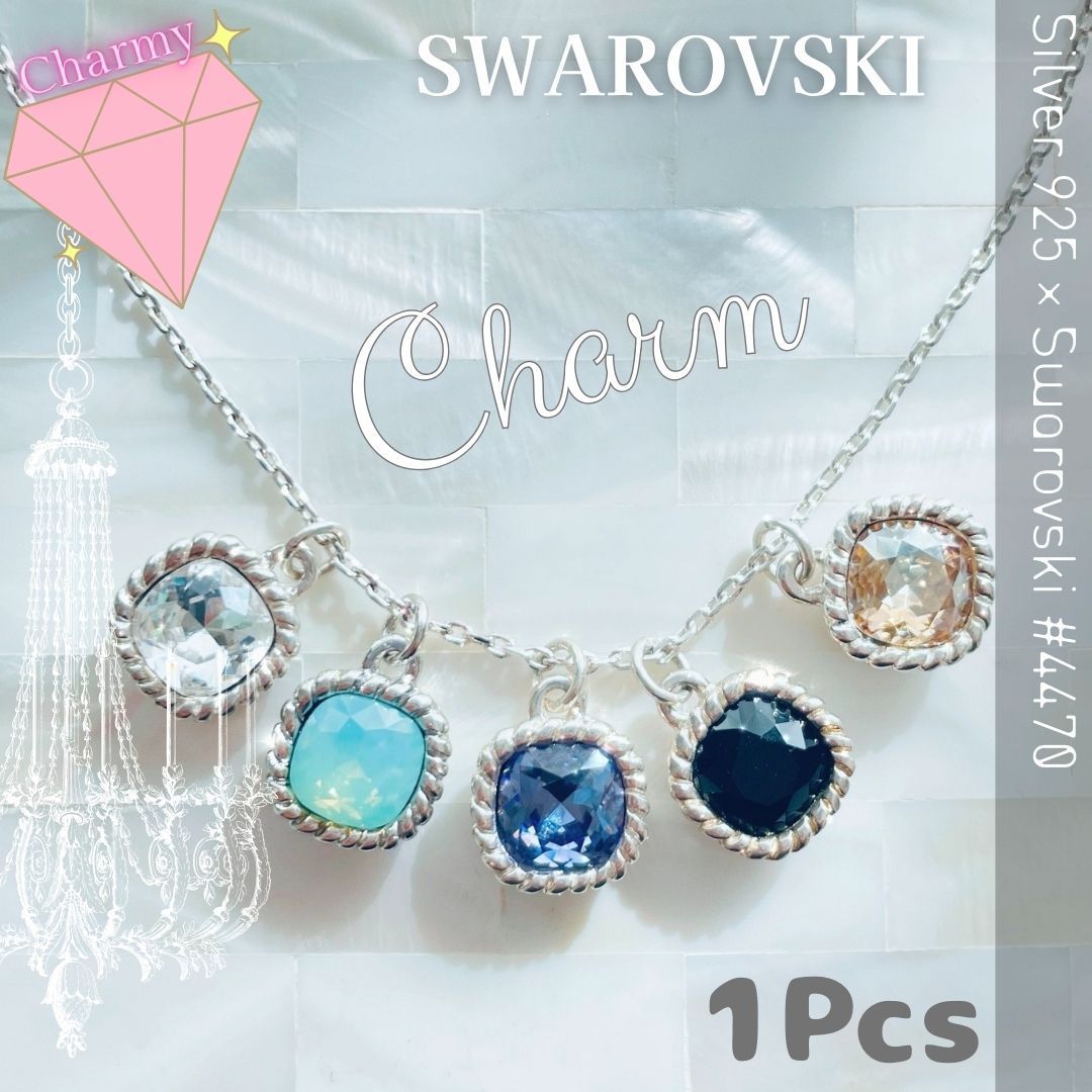 Silver925】スワロフスキーチャーム✨Swarovski 【レアカラー】 #4470