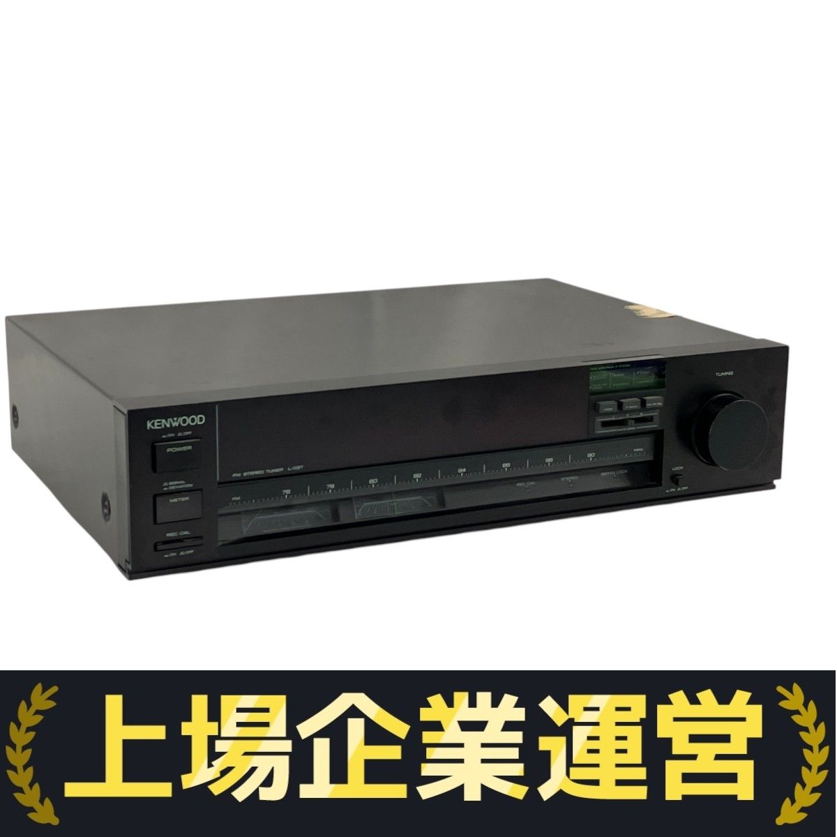 （訳あり）KENWOOD FMステレオチューナー L-03T KENWOOD L-03T FMステレオ チューナー 音響機材 ジャンク