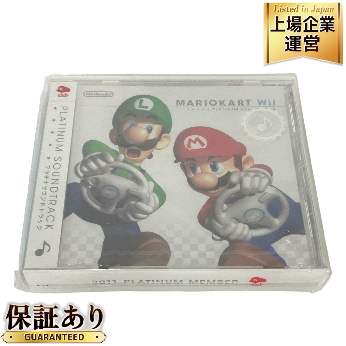 任天堂 MARIOKART Wii PLATINUM SOUNDTRACK マリオカートWii サウンドトラック 未使用 Y9155201 - メルカリ