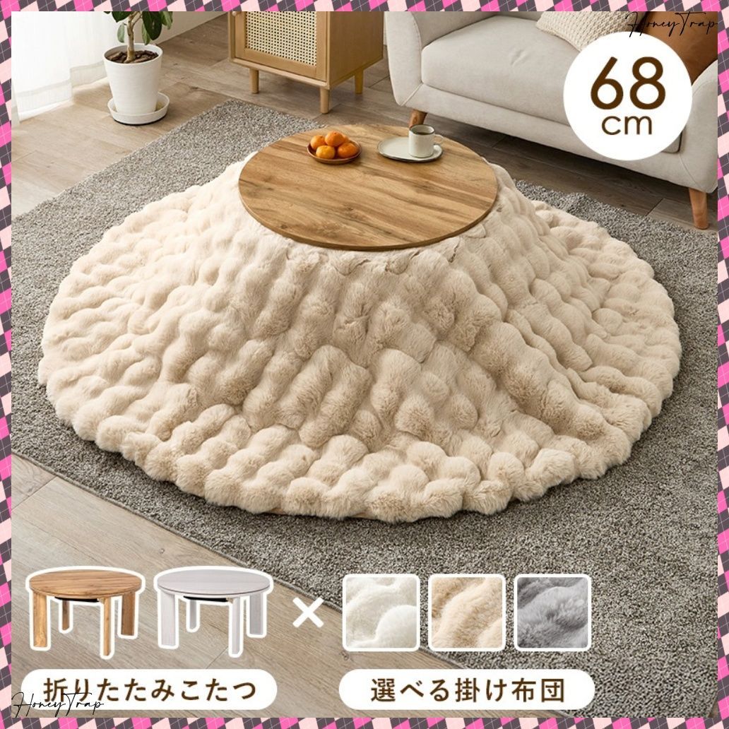 美品】ニトリこたつテーブルLM23105WH大理石調ホワイトたのメル便対応