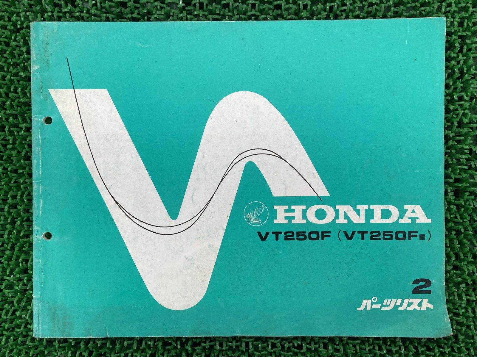 ホンダ VT250F サービスマニュアル、パーツリスト VT250F パーツリスト 2版 ホンダ 正規 中古 バイク 整備書 MC08