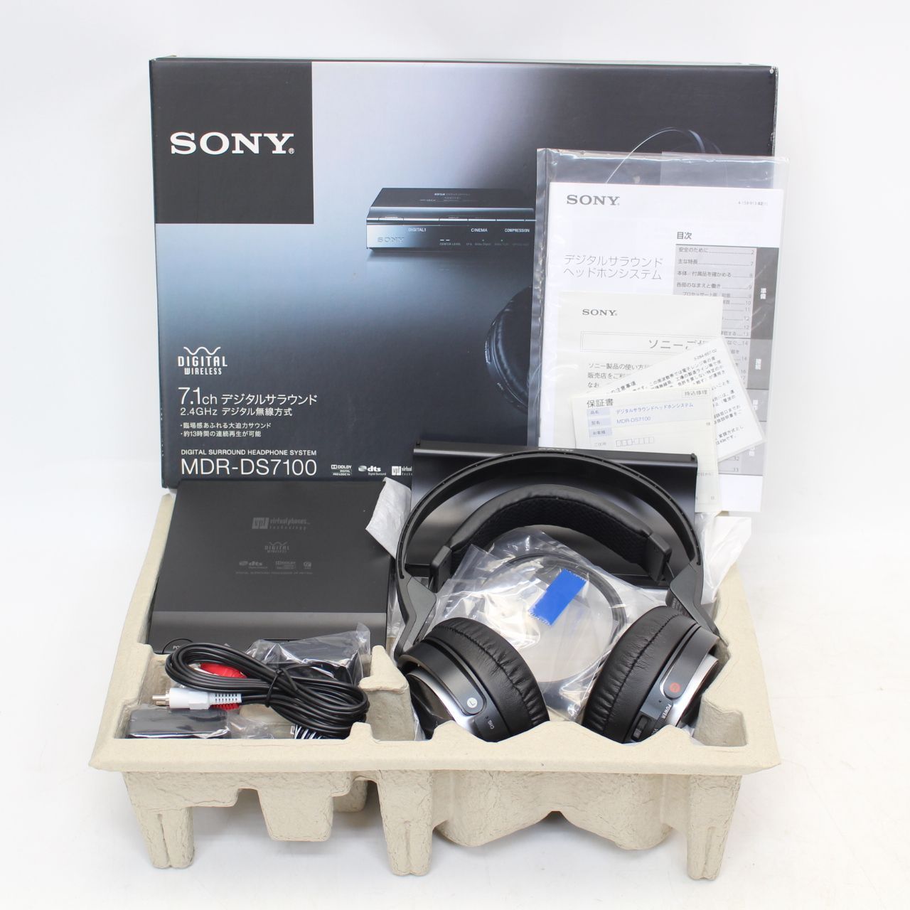 未使用 SONY デジタルサラウンドヘッドホンシステム MDR-DS7000 未使用
