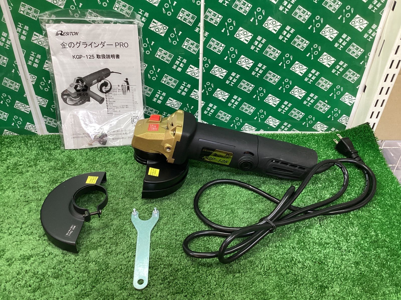 JALグループ特別塗装機「COP10エコ・ハッピーターン号」就航！｜プレス