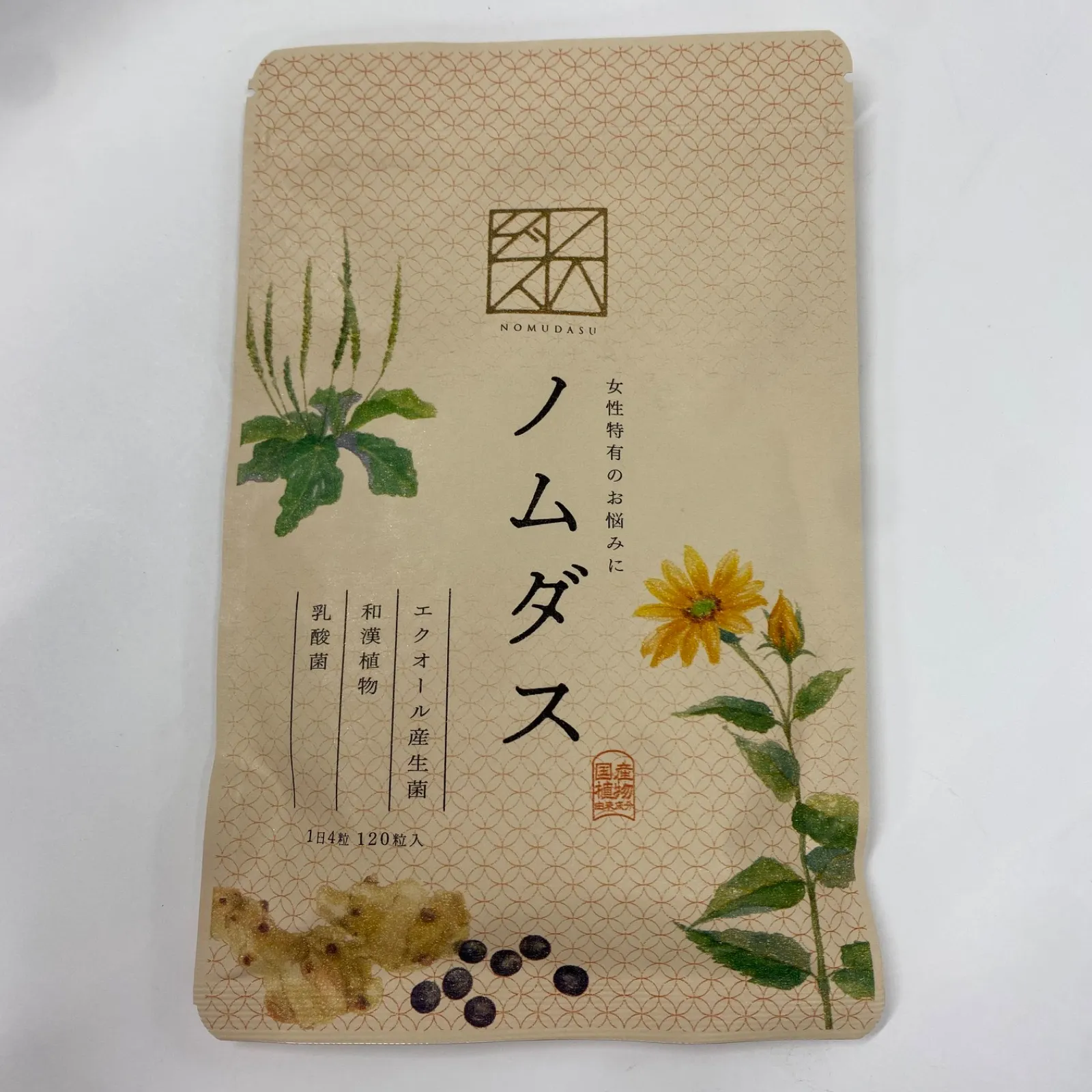 2025年最新】ここほまれの人気アイテム - メルカリ