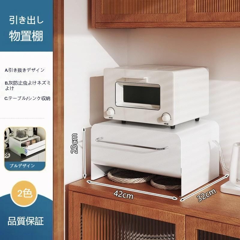 ブレッドケース 引き出し