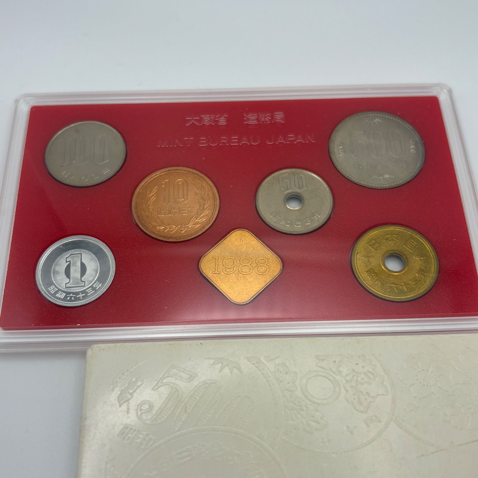 現行貨幣年号別アルバム ミント(1980年・55年、1982年・57年)セット