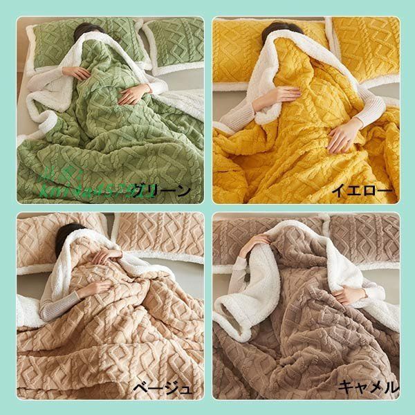 毛布 シングル 厚手 ボア フランネル ハイボリューム あったか 秋 枕カバー セット 冬用 暖かい ブランケット かわいい kni4a457911 HOMU-JOURNEY_COM