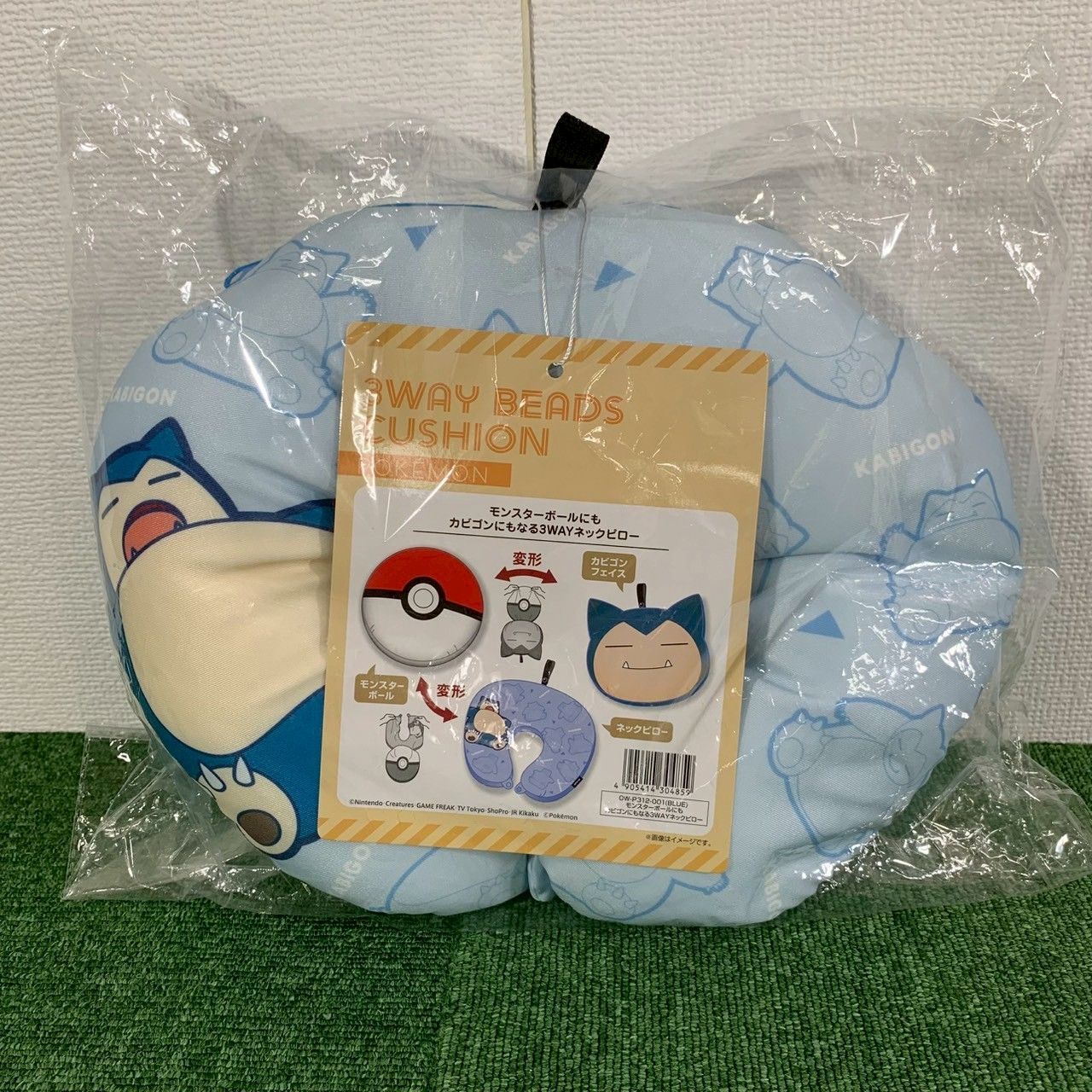 FFR 優美の音律 ラグラス ヴァンガード 調整用パーツ付】ヴァンガード