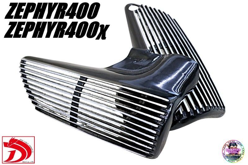 ゼファー400 アルフィン 横長Z2 黒 ゼファーχ 取付用ロングボルト付属 アルフィンカバー サイドカバZR400C ZR400G
