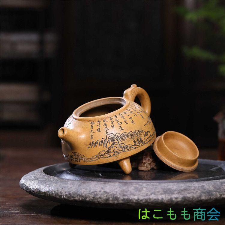 中国美術 中国宜興 柿扁壺 紫砂壺 紫砂茶壺 茶器 茶道具 中国美術 中国宜興