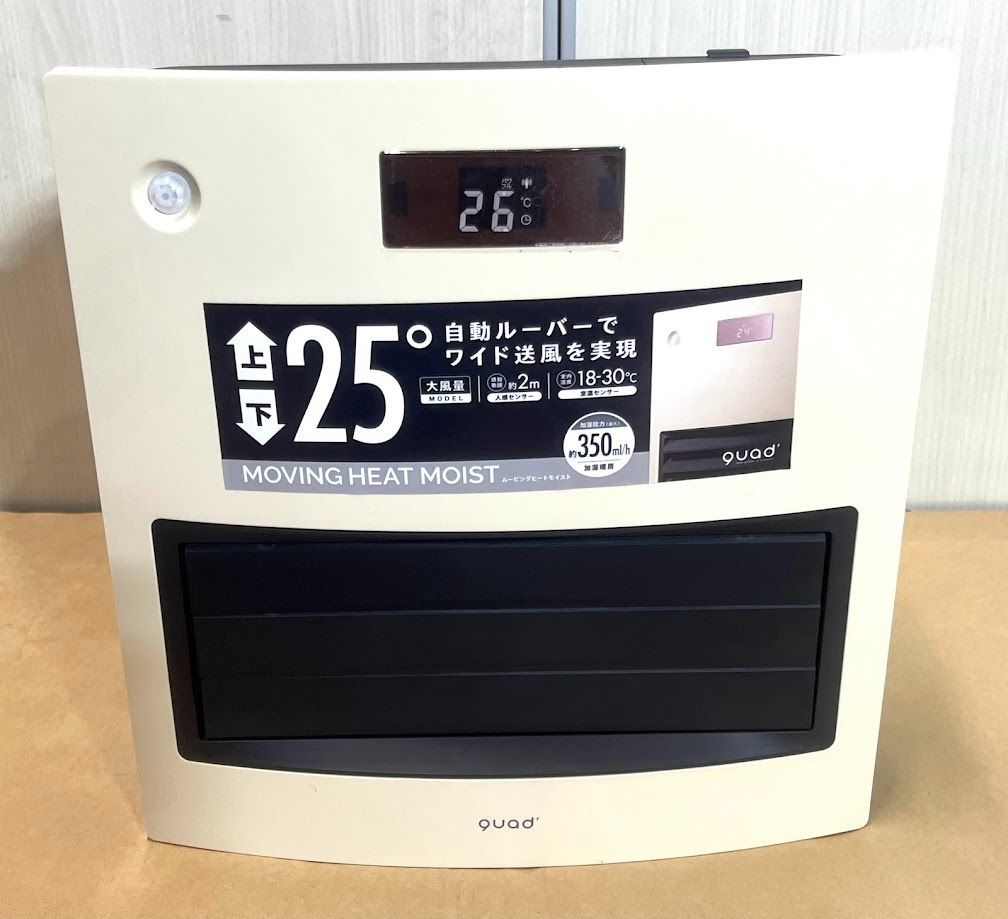 QUAD' MOVING HEAT MOIST セラミックヒーター 1200W 楽天市場】【QUADS