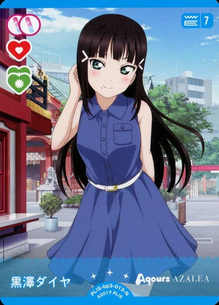 中古】ﾗﾌﾞﾗｲﾌﾞ!ｼﾘｰｽﾞ ｵﾌｨｼｬﾙｶｰﾄﾞｹﾞｰﾑ PL!S-bp3-013-N[N]：黒澤ダイヤ