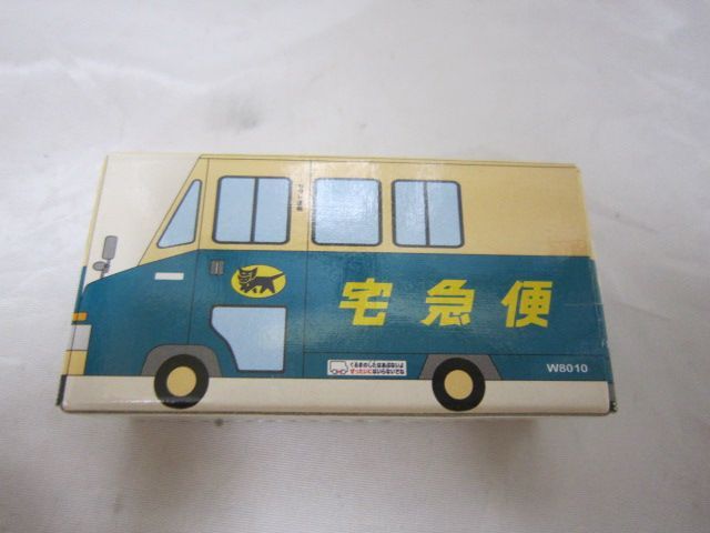 ヤマト運輸 ミニカー ウォークスルーW号車 クロネコヤマト