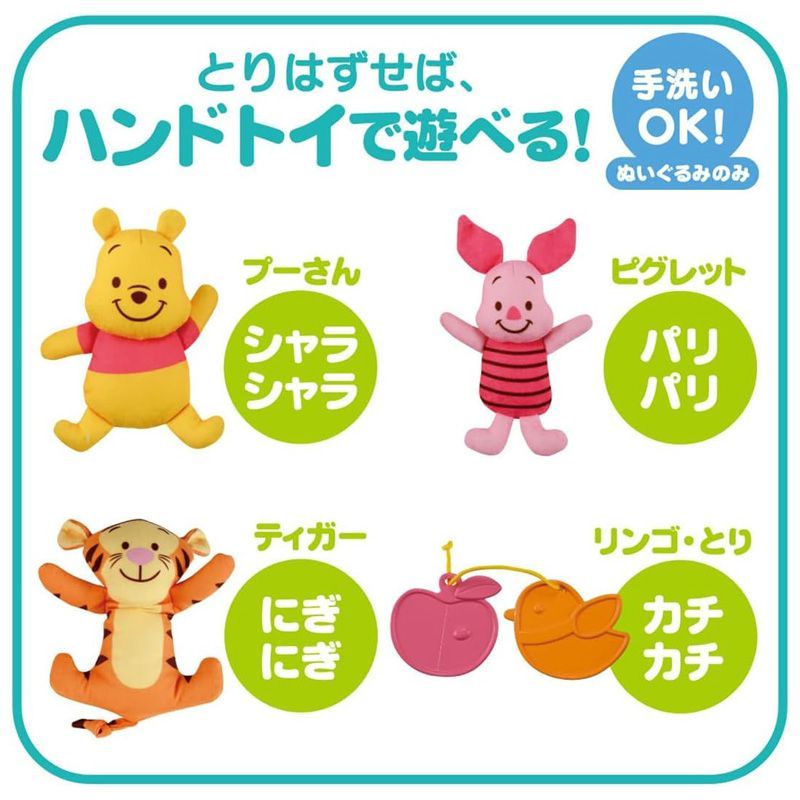 プーさん