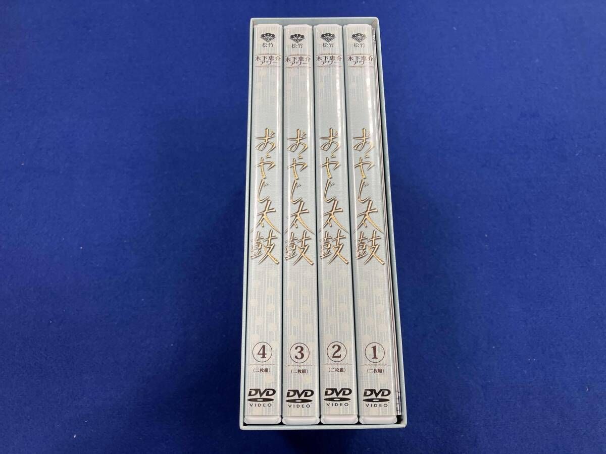 木下恵介生誕100年 木下恵介アワー「おやじ太鼓」DVD-BOX(8枚組) Amazon.co.jp: 木下惠介生誕100年 木下恵介アワー おやじ太鼓
