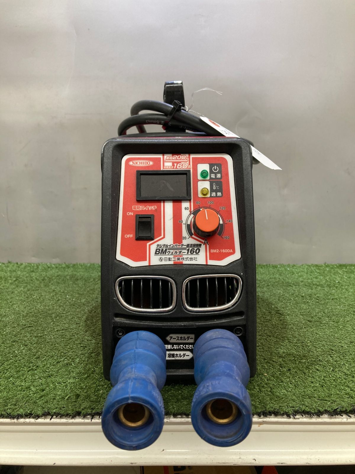 中古品】【0921】☆日動工業 BM2-160DA デジタルインバーター直流溶接 