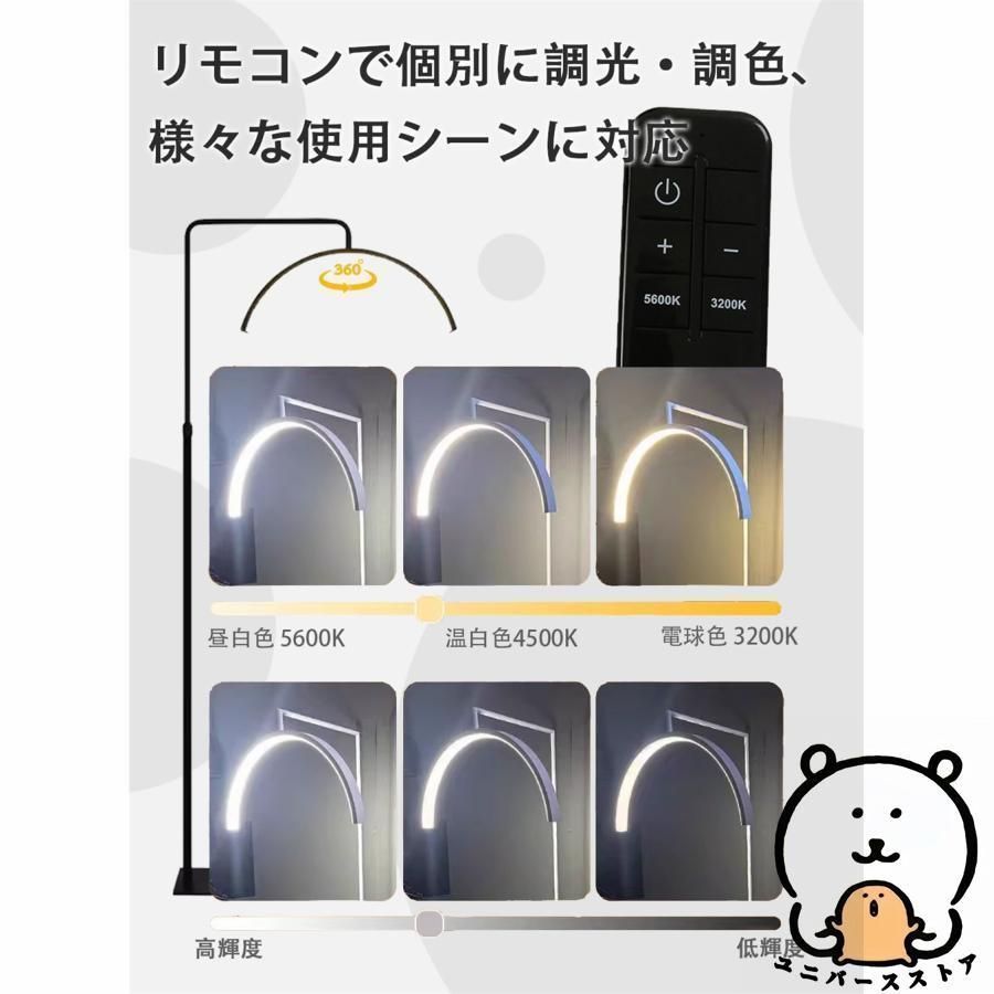 フロアランプ スタンドライト