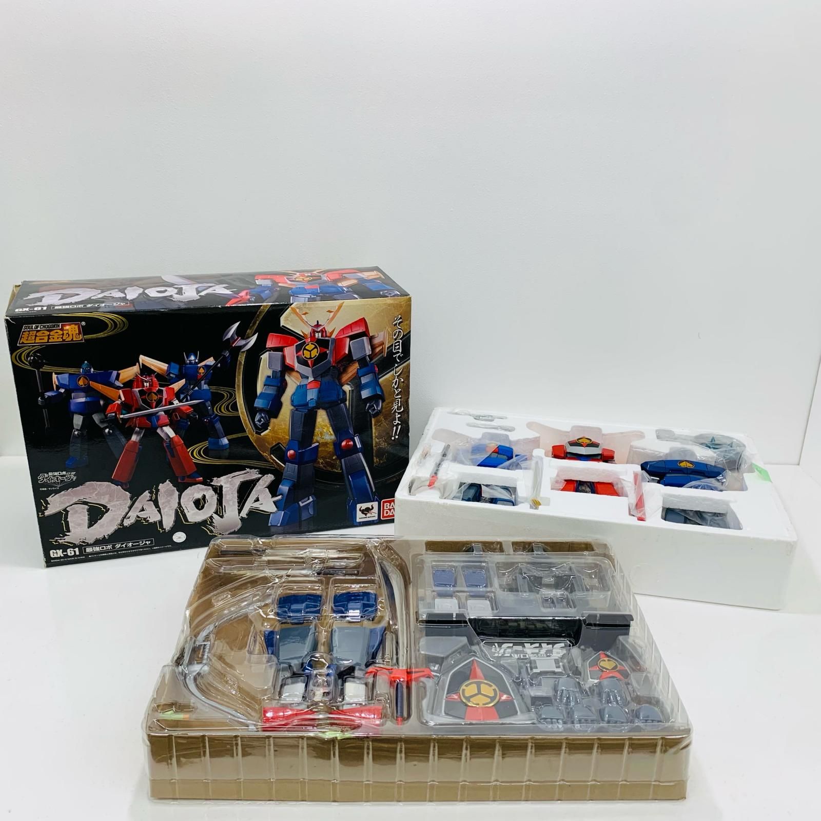 中古 フィギュア 最強ロボダイオージャ GX-61 ダイオージャ 超合金魂 2012年製 【717】 中古 フィギュア 最強ロボダイオージャ GX-61 ダイオージャ 超