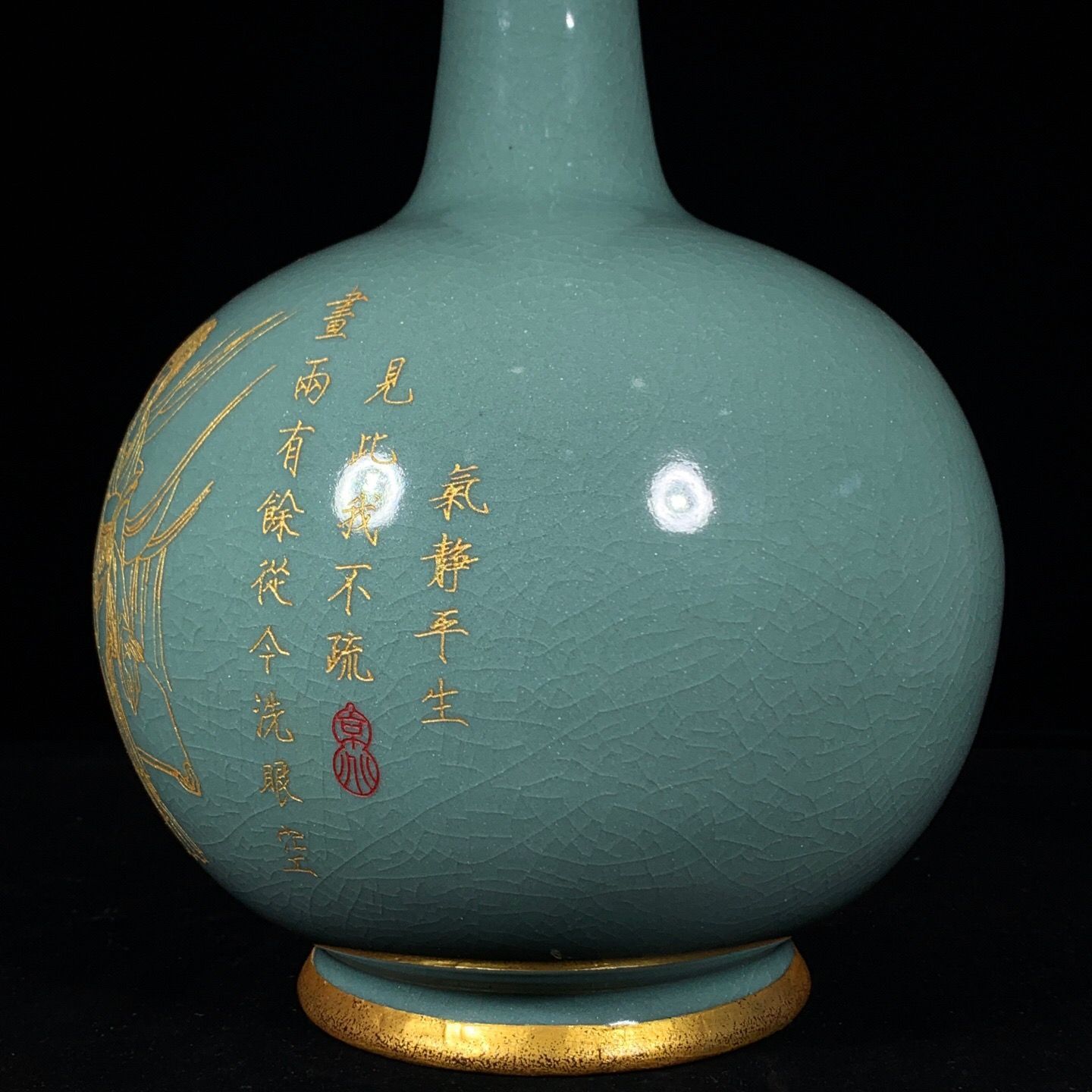 旧家蔵出し 宋 汝窯 包口 銘文仕女紋 天球瓶 古陶瓷器 陶芸 造型